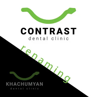 CONTRAST CLINIC